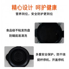 双喜 锋炎破壁机4kg QR-016BP01