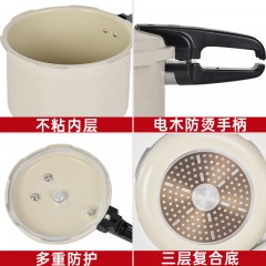 双喜佳泰炫彩不粘复底压力锅18cm CY-18FXLT26