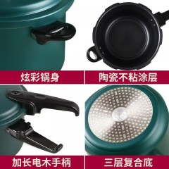 双喜酷康直型通用压力锅22cm CY-22LFLT01E