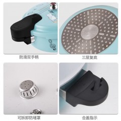 双喜多功能铝压力锅（一家三口）24cm CY-24LW0E
