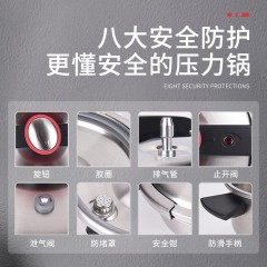 双喜酷旋夹钳不锈钢压力锅6L CY-2206SJ01E