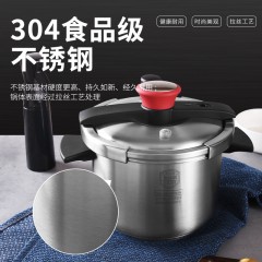 双喜酷旋夹钳不锈钢压力锅6L CY-2206SJ01E