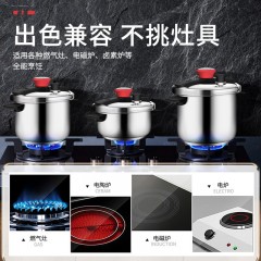 双喜酷旋夹钳不锈钢压力锅7L CY-2207SJ01E