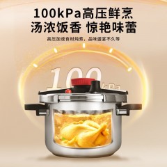 双喜酷尚夹钳不锈钢压力锅4L CY-2204SFJL09