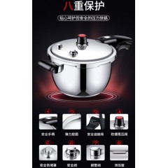 双喜新锐不锈钢压力锅20cm SXCY-20S01