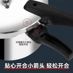 双喜凯锐不锈钢压力锅20cm CY-20SL02E