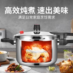 双喜巧锐不锈钢压力锅18cm CY-18SL03E
