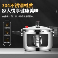 双喜巧锐不锈钢压力锅24cm CY-24SL03E