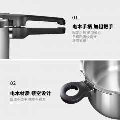 双喜巧锐不锈钢压力锅24cm CY-24SL03E