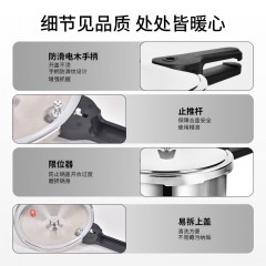 双喜巧锐不锈钢压力锅24cm CY-24SL03E