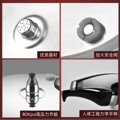双喜铭锐阶梯不锈钢压力锅20cm QG2060
