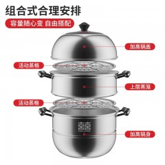 双喜不锈钢三层蒸锅28cm SXCZ-28SM02
