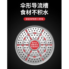 双喜不锈钢三层蒸锅28cm SXCZ-28SM02