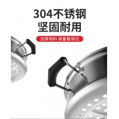 双喜不锈钢三层蒸锅28cm SXCZ-28SM02