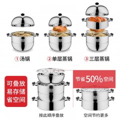 双喜不锈钢三层蒸锅32cm SXCZ-32SM02