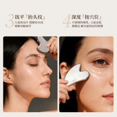 七素 臻享·心屿刮痧板 Q1A377530