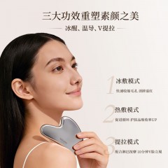 七素 臻享·心屿刮痧板 Q1A377530