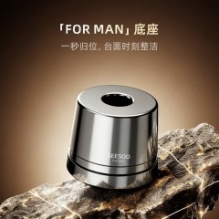 七素 臻享·曜刃剃须刀 Q1A377529