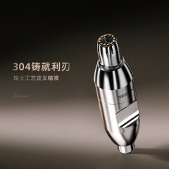七素 臻享·陀飞轮鼻毛器 Q1A377527