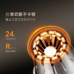 七素 臻享·陀飞轮鼻毛器 Q1A377527