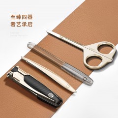 七素 臻享·腾棕金韵 4件套 Q1A377473