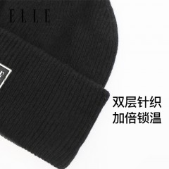 ELLE纯羊毛帽子冬季男女士保暖毛线帽针织月子新年生日礼物