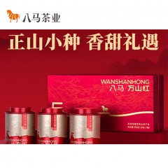 八马万山红500·金骏眉红茶礼盒30克*3 D0270