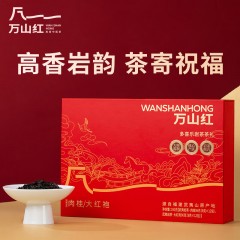 八马 万山红多喜乐岩茶茶礼192克 AD245