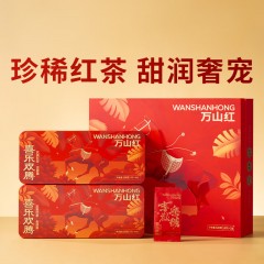 八马万山红·喜乐欢腾金骏眉320克 VB0004