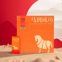 八马 马到成功大红袍240g  AB159