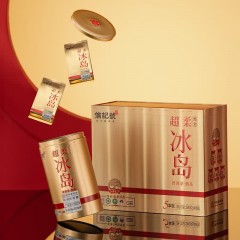 信记号超柔冰岛黑金版5年200g C1524