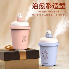 BACHJOHANN巴赫约翰 奶茶杯空气加湿器卧室婴儿办公室家用智能大容量加湿 H1