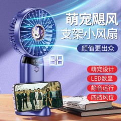 BACHJOHANN巴赫约翰 风扇萌宠手机支架随身便携式可充电大风力办公学生桌面宿舍台式小电扇4档调节带数显小风扇 F15