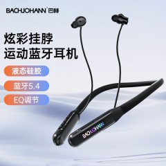 BACHJOHANN巴赫约翰 颈戴式智能运动蓝牙耳机 NE03