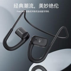 BACHJOHANN巴赫约翰 后挂开放式耳机 NE05