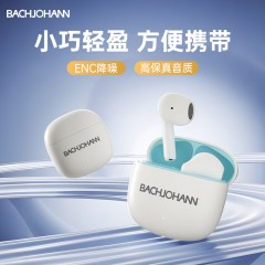 BACHJOHANN巴赫约翰 真无线蓝牙耳机T2