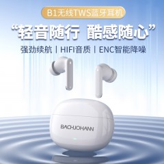 BACHJOHANN巴赫约翰 无线蓝牙耳机 B1