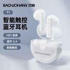 BACHJOHANN巴赫约翰 真无线蓝牙耳机 T1