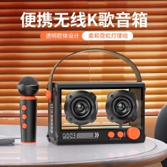 BACHJOHANN巴赫约翰 透明K歌音响单麦 QD03