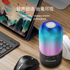 BACHJOHANN巴赫约翰 运动蓝牙音箱 Q8
