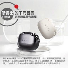 FIIL Atom耳夹式蓝牙耳机 F047