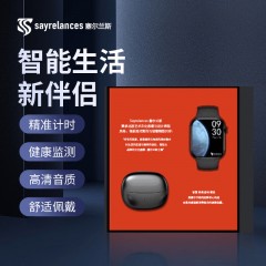 sayrelances塞尔兰斯 智能手表蓝牙耳机礼盒 Ts10PrO