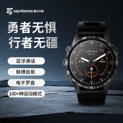 sayrelances塞尔兰斯 智能手表（GPS精准定位）WD-01