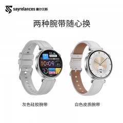 sayrelances塞尔兰斯  运动智能手表 HK41