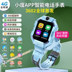 sayrelances塞尔兰斯 360°旋转双摄电话手表 A62D-W2