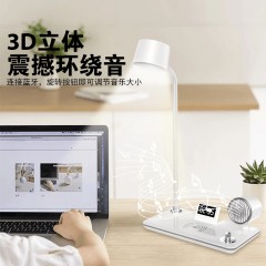 sayrelances塞尔兰斯 四合一音响小台灯 Z10