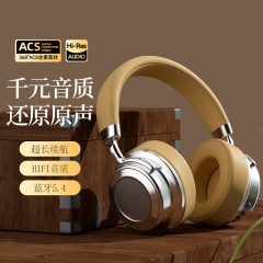 sayrelances塞尔兰斯 复古款头戴式蓝牙耳机  SD-01