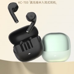 sayrelances塞尔兰斯 半入耳式蓝牙耳机 KC-T03
