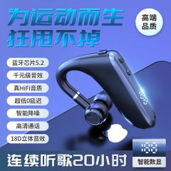 sayrelances塞尔兰斯 商务蓝牙耳机 MD618