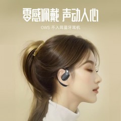 sayrelances塞尔兰斯 ows不入耳蓝牙耳机 sound 30